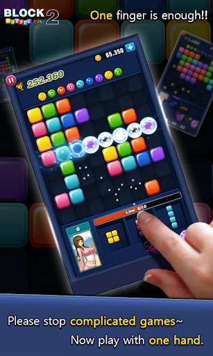 Block Puzzle  King 2 : VS 8x8 classic puzzle screenshot 8