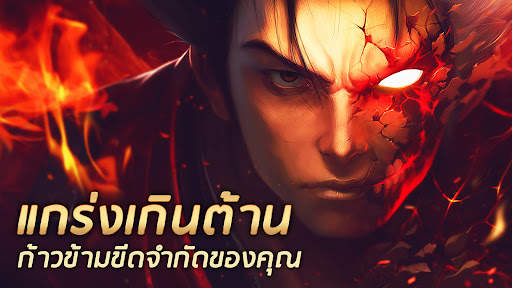Kritika: เหล่าอัศวินสีขาว screenshot 1