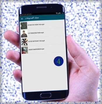 Video Downloader for Facebook screenshot 5