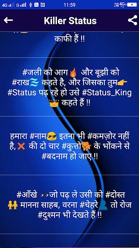 Killer Status - किलर Attitude स्टेटस Shayari Hindi screenshot 9