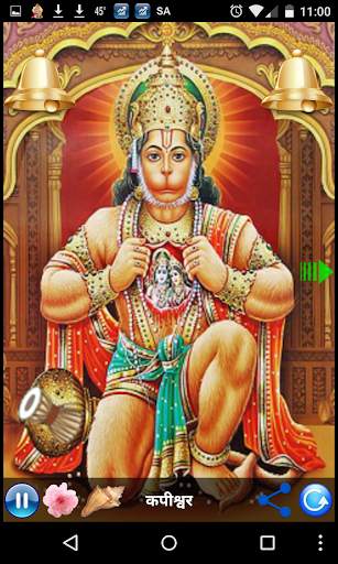 V2 - KHATA RAM BHAKT HANUMAN screenshot 3
