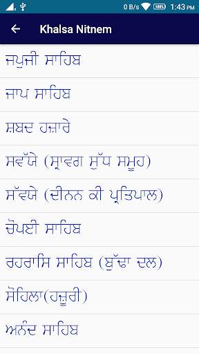 Budha Dal (Official App) screenshot 4
