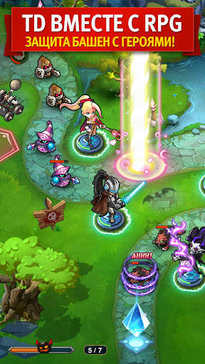 Magic Rush: Heroes скриншот 2
