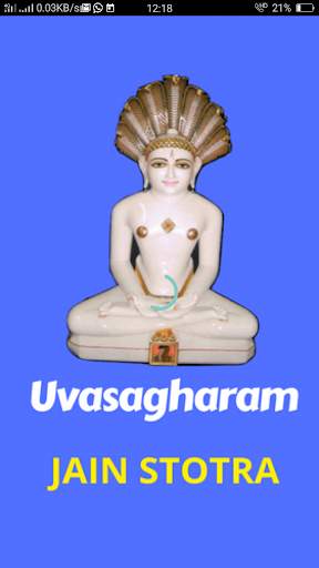 Uvasagharam Jain Stotra (meaning audio video) screenshot 1