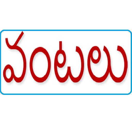 Vantalu 1.0