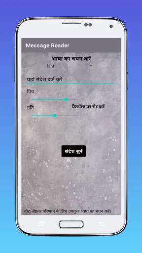 Message Reader for WhatsApp, Signal, Telegram screenshot 2