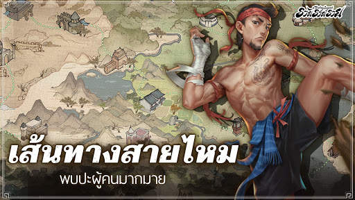 Trading Legend screenshot 4