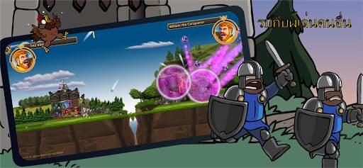 Siege Castles screenshot 3