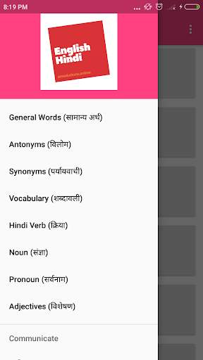 English  Hindi Daily Learning screenshot 1