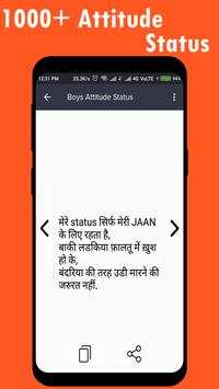 Boys Attitude Status screenshot 4