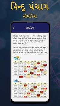 Hindu Calendar Panchang screenshot 3