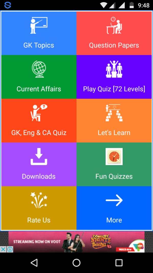 GK Quiz screenshot 1