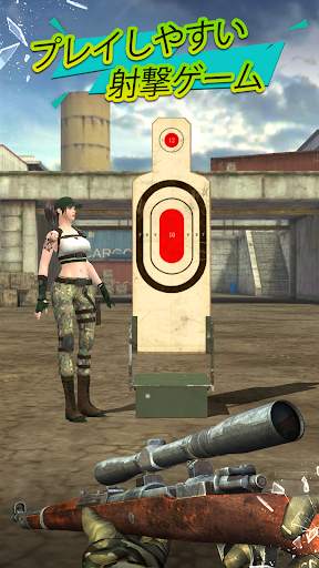 銃の射撃場-タ screenshot 3