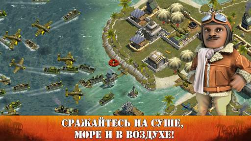 Battle Islands скриншот 5