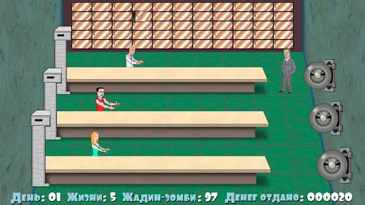 Financier free скриншот 2