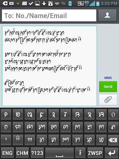 Cham Keyboard स्क्रीनशॉट 3
