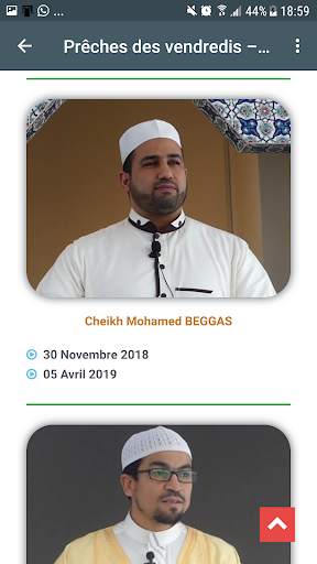 AEM Mosquée Montigny screenshot 7