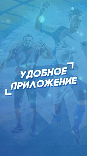 Daily Sports for Betcity screenshot 1