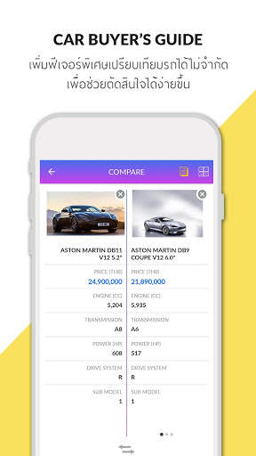 Car Buyer's Guide screenshot 4