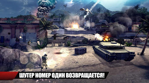 Modern Combat 4: Zero Hour скриншот 1
