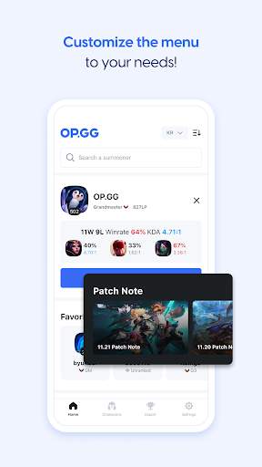 OP.GG screenshot 5