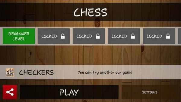 Catur In Aja screenshot 1