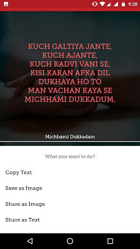 Michhami Dukkadam 2019 screenshot 3