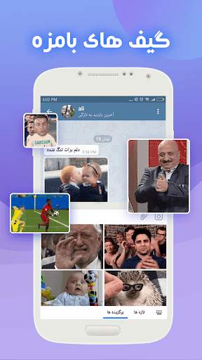 کیبورد فارسی Farsi Keyboard screenshot 4