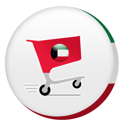 Kuwait Offers أيقونة