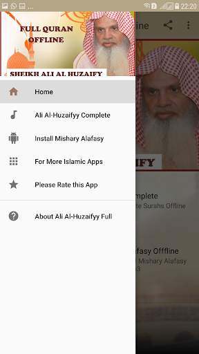 Ali Al-Huzaifyy Full Offline Mp3 screenshot 1