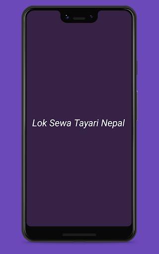 Lok Sewa Tayari Nepal screenshot 6