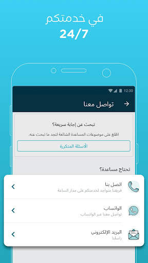 المسافر لحجوزات السفر 6 تصوير الشاشة