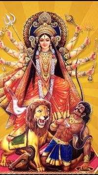 Maa durga sherawali screenshot 6