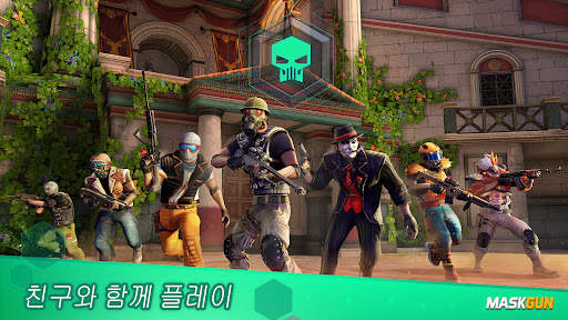 MaskGun: FPS 슈팅 건 게임 screenshot 4