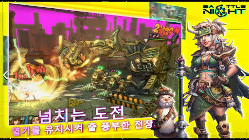 Battle Night: Cyberpunk RPG screenshot 7