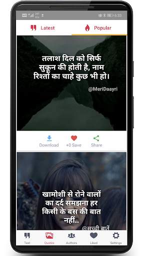 Hindi Motivational Quotes screenshot 1