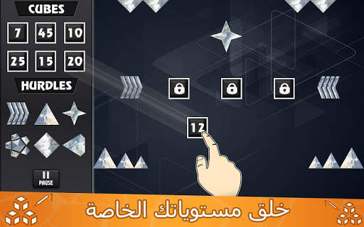 كرة آجر قواطع لغز ألعاب 5 تصوير الشاشة