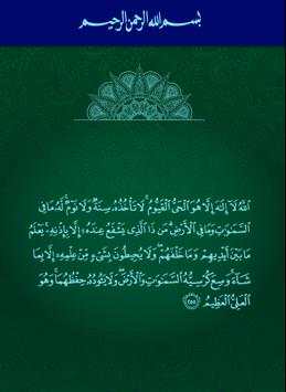 Islamona Quran Prayer-T Qibla screenshot 5