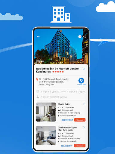 tapatrip: Hotel,Flight,Travel screenshot 4