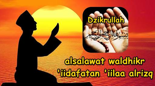 Prayers and Remembrance (Offline Apps) screenshot 1