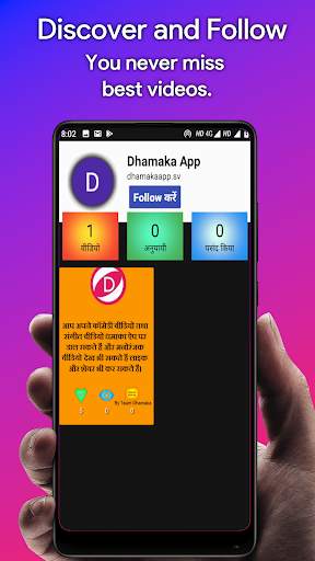 Dhamaka - India's next Short Video App. screenshot 3