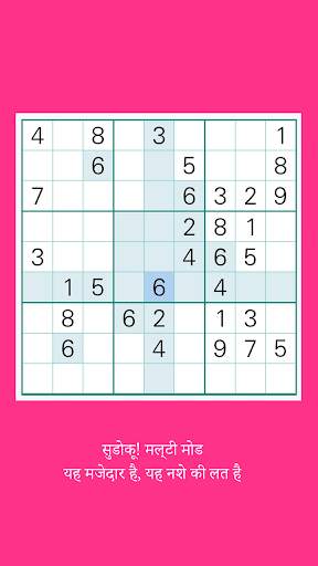 Super brain plus स्क्रीनशॉट 5