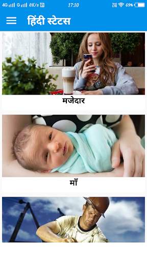 Hindi Status 2019 screenshot 3