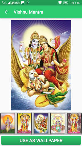 Vishnu Mantra скриншот 5