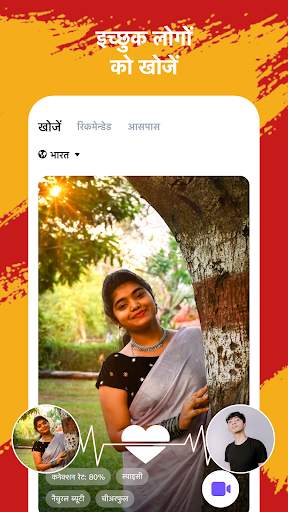 FizU: दोस्त और विडिओ मैच स्क्रीनशॉट 2