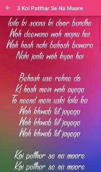 Aaja Nachle Songs Lyrics screenshot 4