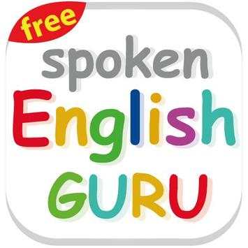 Spoken English  guru free 1 تصوير الشاشة