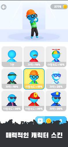 드로우 해머 - 나만의 해머 그리기 screenshot 5