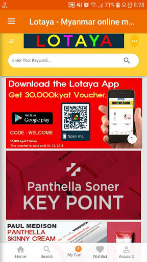 Lotaya - Myanmar online shopping mall screenshot 1