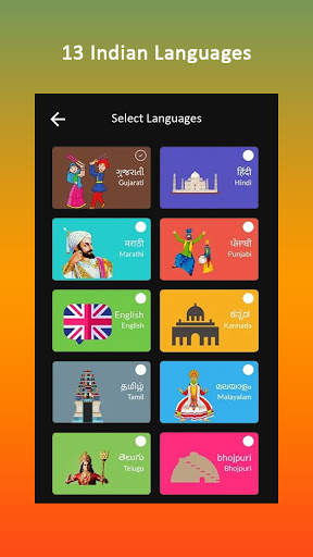 SerChat Status Guide screenshot 3